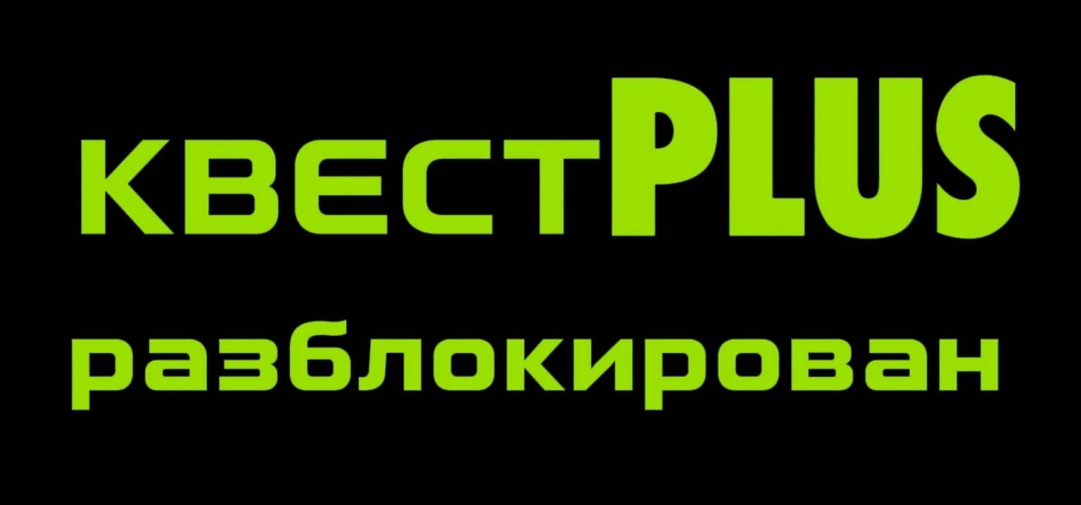 Пазл собран!